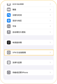 guide-step2
